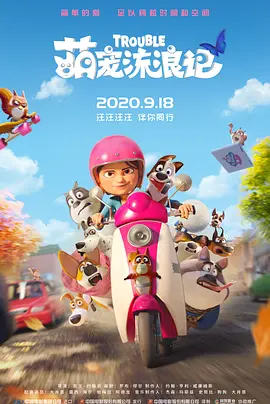 青少年的懵懂